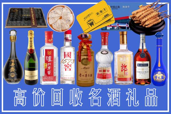 博山区回收烟酒