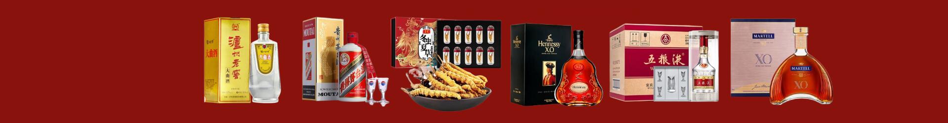 博山区佳鑫烟酒经营部
