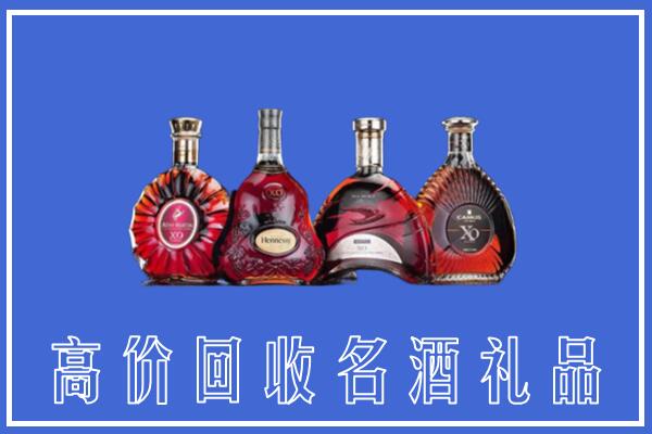 博山区回收洋酒