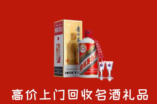 博山区回收茅台酒