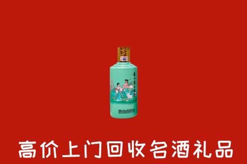 高价求购：博山区回收24节气茅台酒