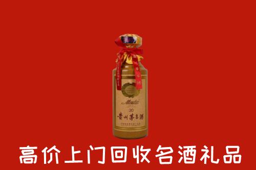 博山区回收30年茅台酒