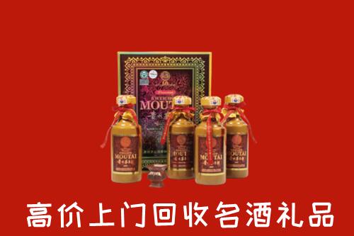 博山区回收50年茅台酒