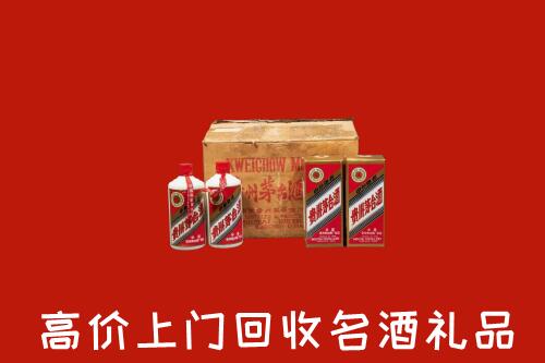 博山区回收铁盖茅台酒