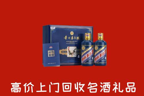 博山区回收生肖茅台酒