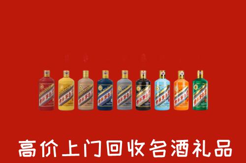 博山区回收纪念茅台酒
