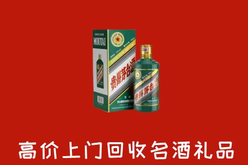 博山区回收五星茅台酒