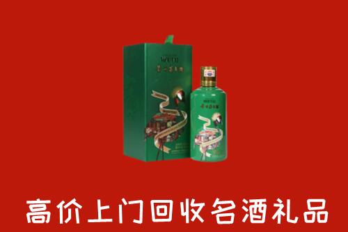 博山区回收出口茅台酒
