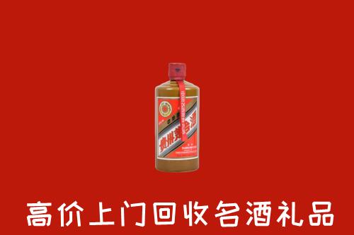博山区回收陈酿茅台酒