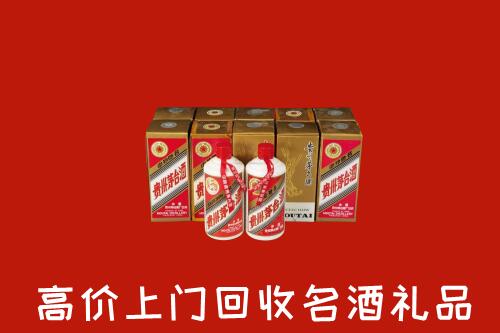 博山区回收年份茅台酒