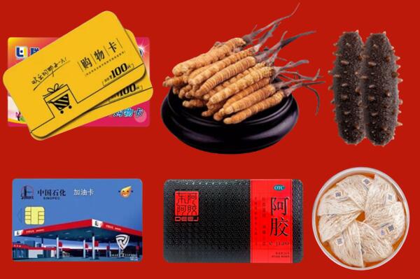 博山区回收礼品.jpg