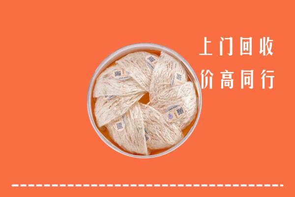博山区回收燕窝